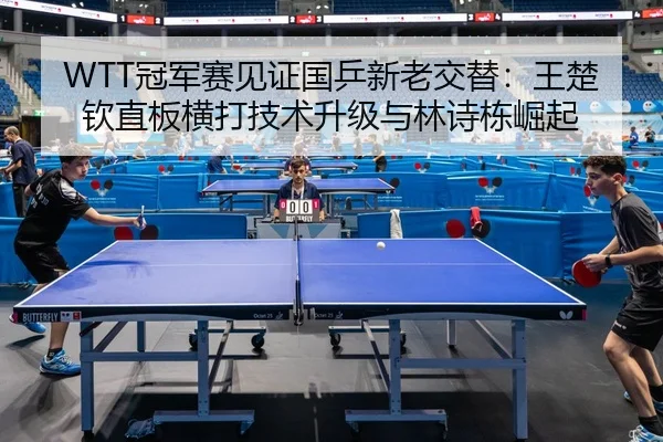 guan-jun-sai-jian-zheng-guo-ping-xin-lao-jiao-ti-wang-chu-qin-zhi-ban-heng-da-ji-shu-sheng-ji-yu-lin-shi-dong-jue-qi-2-327.jpg