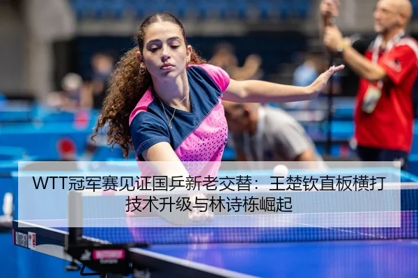 guan-jun-sai-jian-zheng-guo-ping-xin-lao-jiao-ti-wang-chu-qin-zhi-ban-heng-da-ji-shu-sheng-ji-yu-lin-shi-dong-jue-qi-3-274.jpg